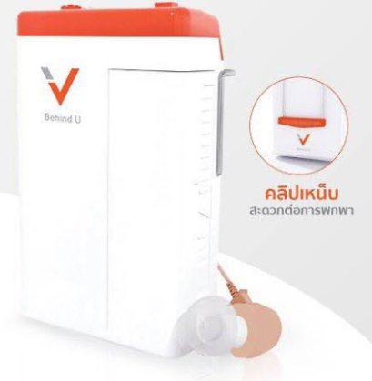 เครื่องช่วยฟัง JH-907 (ราคาพิเศษสำหรับการซื้อและจัดส่งออนไลน์เท่านั้น)