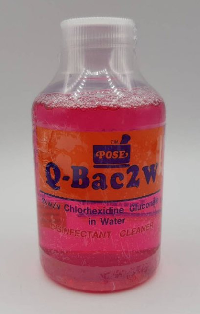Q-BAC 2W 120 mL
