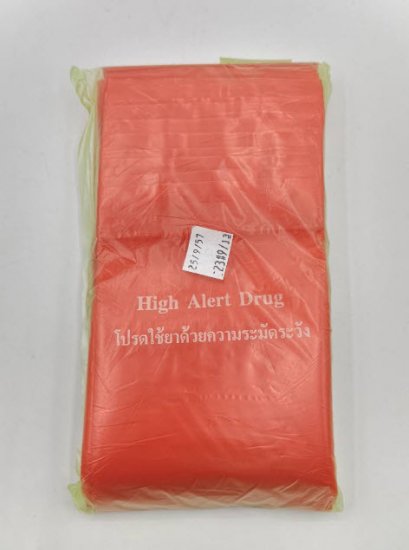 ซองซิปแดง (High Alert Drug) 13x20 cm (100ใบ/ห่อ)