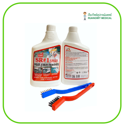 Pose Stain Remover SR#1 น้ำยาขจัดคราบ (2ขวด/กล่อง)
