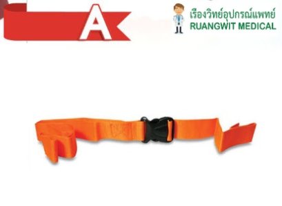 เข็มขัดรัดผู้ป่วย ก้ามปูสวมเร็ว ปลายปล่อย Type A 