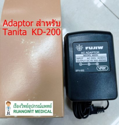 Adaptor สำหรับ เครื่องชั่ง Tanita KD-200