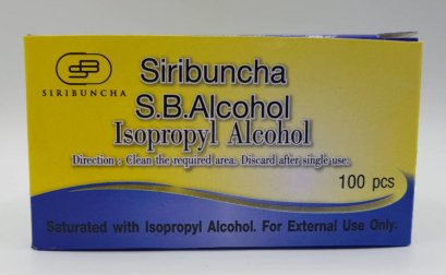 แอลกอฮอล์แผ่นศิริบัญชา Siribuncha Alcohol Pad