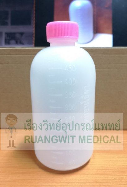 ขวดยา 500 mL คละสี