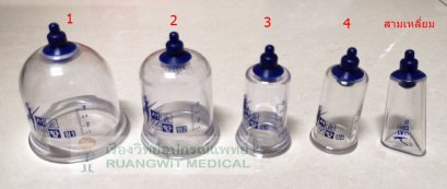 ถ้วยพลาสติก ทรงสามเหลี่ยม (เส้นผ่านศูนย์กลาง 2 ซม.)