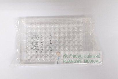 Microplate U Shape (96 microwells) Newlife