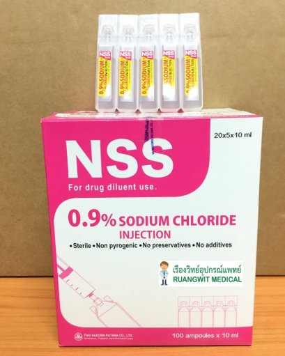 น้ำเกลือกระเปาะ ไทยนคร NSS Sodium Chloride 0.9% (10 mL) (1 กระเปาะ)