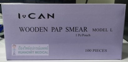 ไม้ PAP SMEAR แยกซอง 1 ชิ้น (กล่องละ 100 ชิ้น) (exp 09-2025)