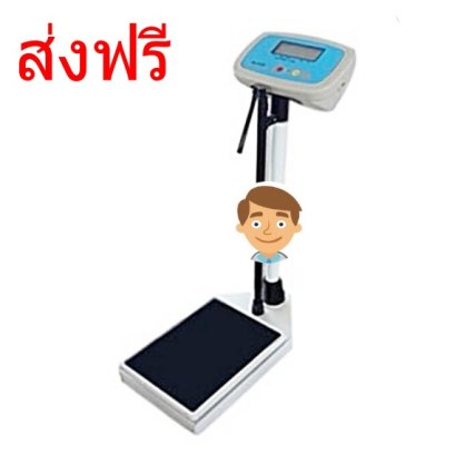 เครื่องชั่งน้ำหนัก Progress RCS-200 200 กก. ดิจิตอล+ที่วัดส่วนสูง (ส่งฟรี)