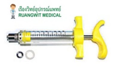 ไซริงค์ ไฟเบอร์ สีเหลือง