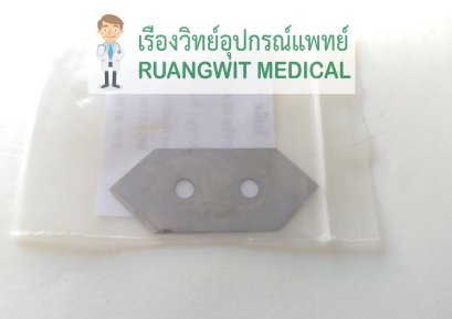 ใบมีดเครื่องซีลซอง Sealer S-35