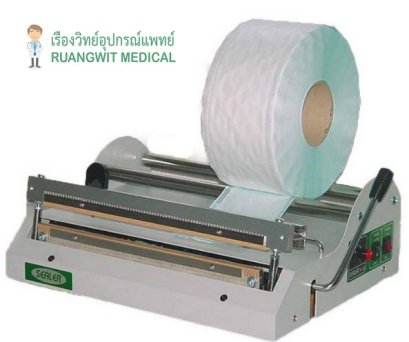 เครื่องซีลซอง Sealer S-35 (ส่งฟรี) (pre order รอ 14 วัน)