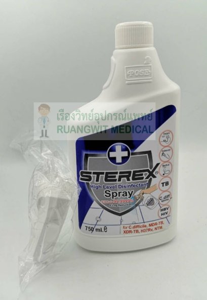 SteRex High Level Spray 750 mL (ระดับฆ่าเชื้อสูงสุด 99.9999%)