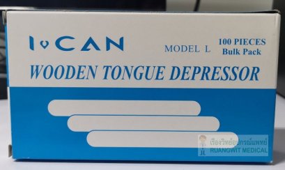 ไม้กดลิ้น Non Sterile กล่องละ 100 อัน