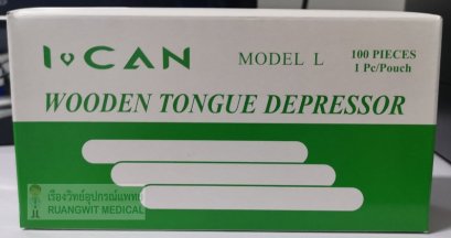 ไม้กดลิ้น แบบปราศจากเชื้อ STERILE กล่องละ 100 อัน