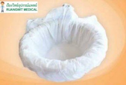 Wash Bowl 2 ลิตร พร้อมถุง