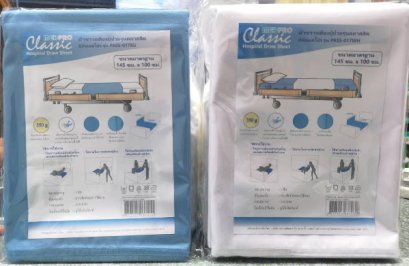 ผ้าขวางเตียง Med Pro (Pass-017) 145x100 ซม. - Pass Medical