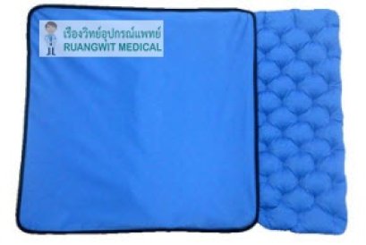 เบาะเจลรองนั่ง Pearled Gel HS-007