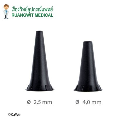 Kawe Ear Funnels (แบบปกติ) (ราคาต่อกรวย 1 ชิ้น)