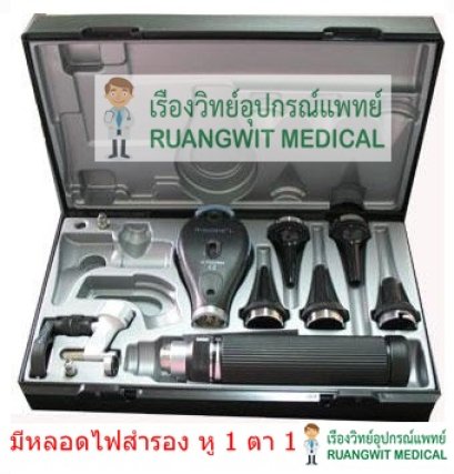 ชุดตรวจหู ตา Ri-Scope Oper OTO/Oph (R3858-003)
