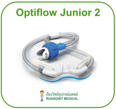 Optiflow Junior 2 High Flow Nasal Cannula (สำหรับเครื่อง AirVo2)