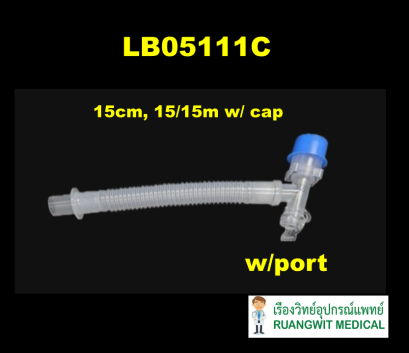 ชุดข้อต่อเครื่องช่วยหายใจ Swivel Catheter mount MF-LAB 15/15F (LB05111C)  มีฝา