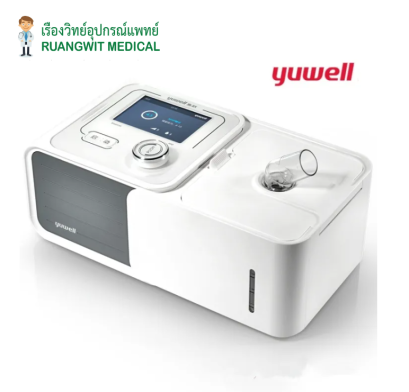 เครื่องอัดอากาศแรงดันบวก auto CPAP Yuwell YH-560  (ประกันศูนย์ไทย 1 ปี)
