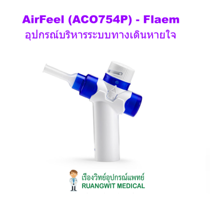 AirFeel อุปกรณ์บริหารระบบทางเดินหายใจ (ACO754P) ยี่ห้อ Flaem