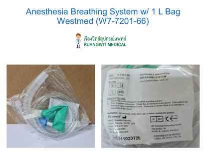 ชุดสายดมยาสลบแบบใช้ครั้งเดียว Anesthesia Breathing System w/ 1 L Bag (W7-7201-66)