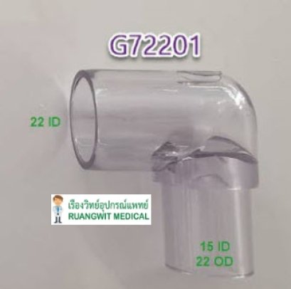 Swivel Elbow Durable (G72201)