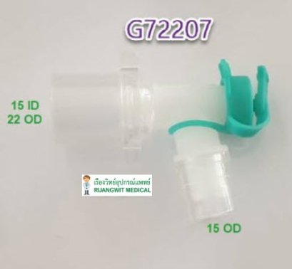 ข้อต่อตัวงอ พลาสติก w/Suction Port (G72207/AC0110)