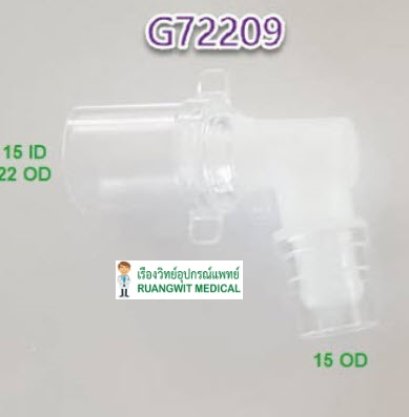 Swivel Elbow Dispose (G72209) ข้อต่อพลาสติก