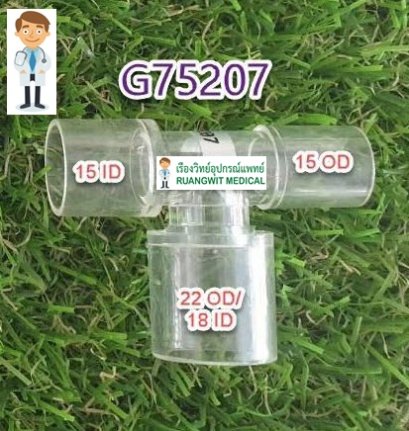 ข้อต่อตัว T 15ID, 22/18, 15OD (G75207) (AC0178)