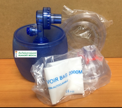 ชุดช่วยหายใจมือบีบสำหรับผู้ใหญ่ Ambu Bag Adult (Blue) (ราคาประหยัด)