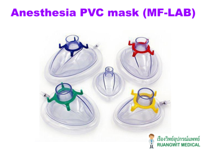 Anesthesia PVC mask (MF-LAB)