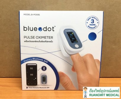 เครื่องวัดออกซิเจนปลายนิ้ว BlueDot B-PO-091 (Bluetooth)