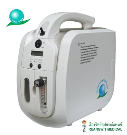 เครื่องผลิตออกซิเจน Longfian Jay-1 (1-5ลิตร) รุ่นพกพา (แบต+รถยนต์) (ส่งฟรี)