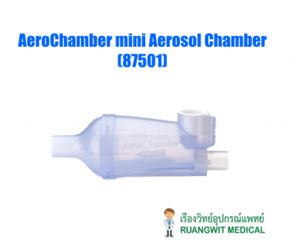AeroChamber mini Aerosol Chamber (87501) (ใชักับ ventilator)
