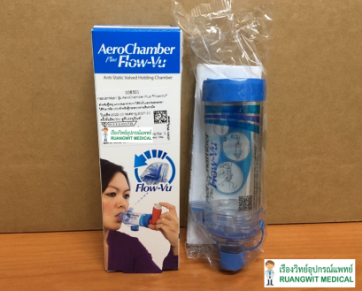 AeroChamber Plus Adult Mouthpiece (108501) กระบอกพ่นยา