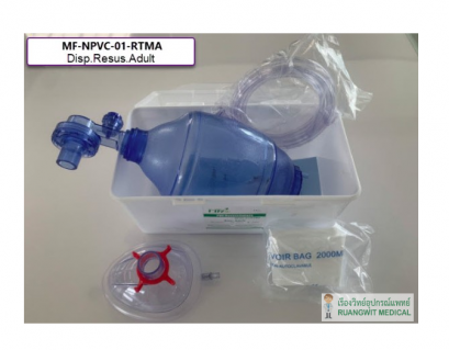Ambu Bag MF-LAB Dispose (NPVC-02/RTMA) - Pediatric