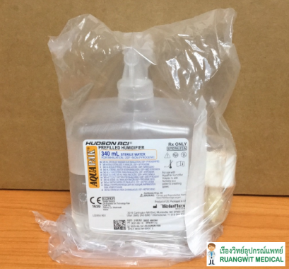 Aquapak Sterile Water 340 mL (400340) ขวดน้ำสเตอไรด์ให้ความชื้น