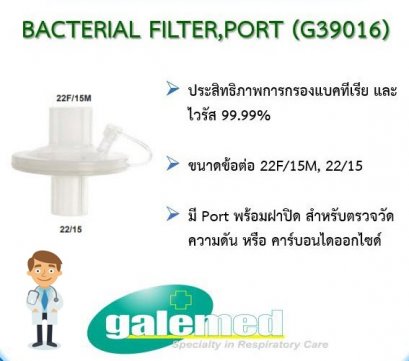 Bacterial Viral Filter with Luer Port (G39016) exp 07-2023