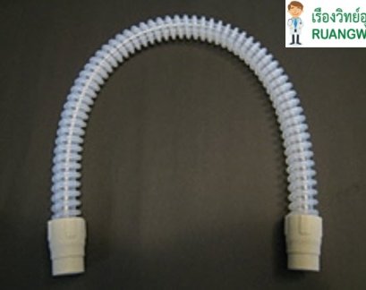 Silicone Hose 22F/30cm (38018)