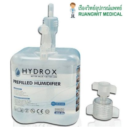 HydroX - Prefilled Humidifier กระบอกทำความชื้น