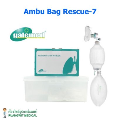 ชุดช่วยหายใจมือบีบสำหรับผู้ใหญ่ Ambu Bag Adult Rescue-7 (Galemed) (AR0011)