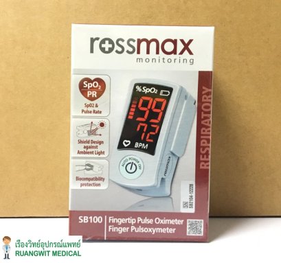 เครื่องวัดออกซิเจนปลายนิ้ว RossMax SB100