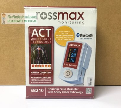 เครื่องวัดออกซิเจนปลายนิ้ว RossMax SB210 (รุ่นใหม่มี Bluetooth)