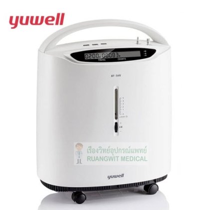 เครื่องผลิตออกซิเจน ขนาด 3 ลิตร YUWELL รุ่น 8F-3AW (ส่งฟรี)