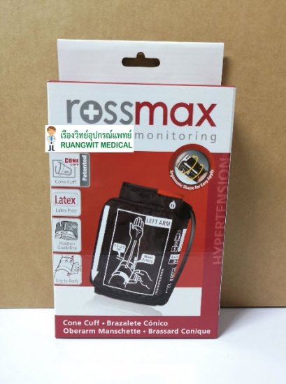 Cuff Rossmax ผ้าพันแขนเครื่องวัดความดัน