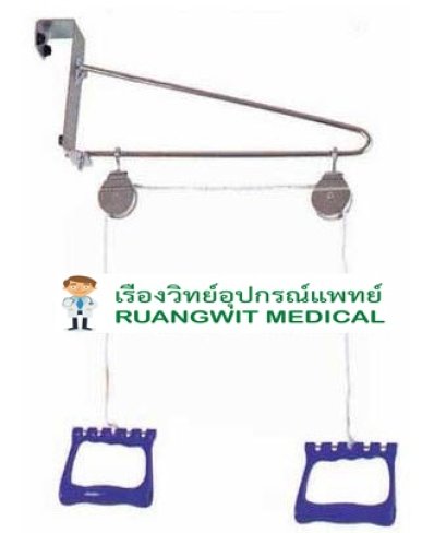 รอกดึงแขน Exercise Pulley - Elife